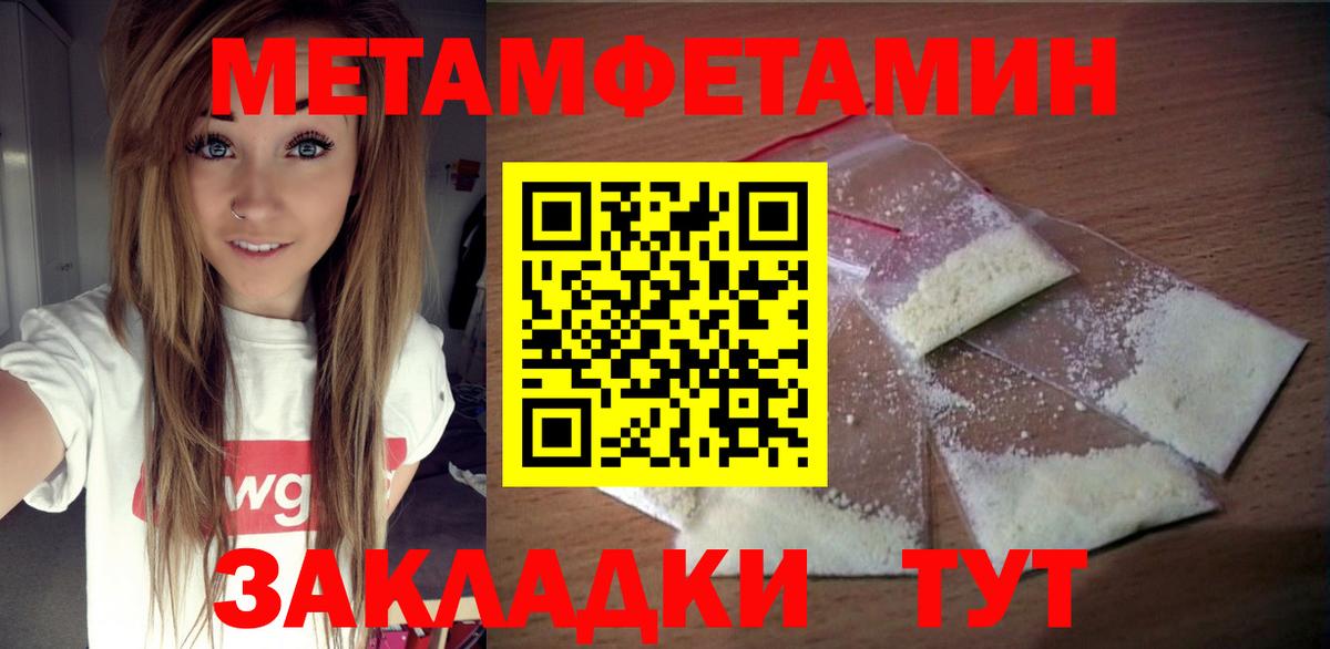 Amphetamine 98% Златоуст