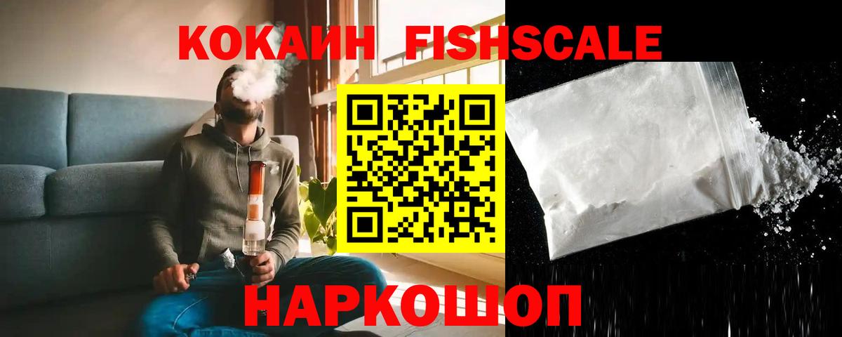 Кокаин 97%  Кокаин 98%  Вход с VPN  Златоуст 