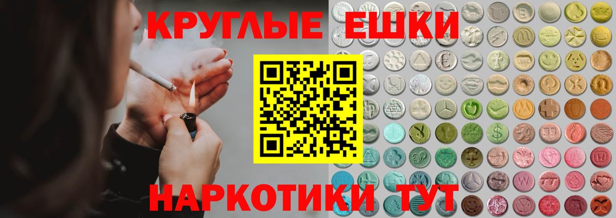 Экстази louis Vuitton Златоуст