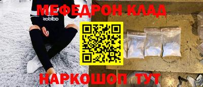 кристаллы Мариинск