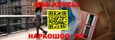 spice Малгобек