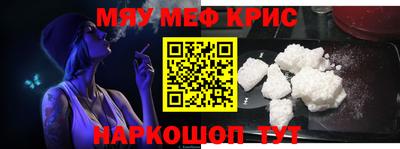 spice Малгобек