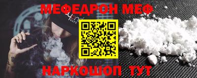 spice Малгобек