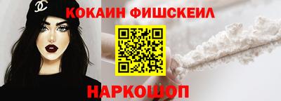 spice Малгобек