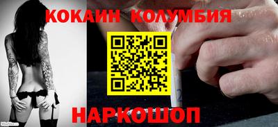 стафф Ливны