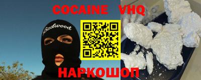меф Ликино-Дулёво