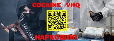 spice Малгобек