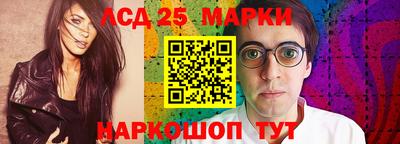 spice Малгобек