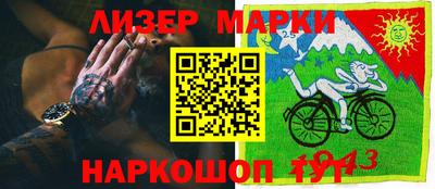 кристаллы Мариинск