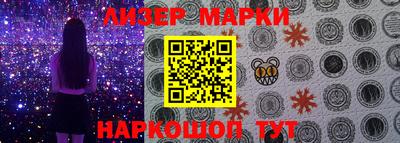 кристаллы Мариинск