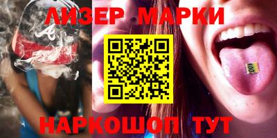 кристаллы Мариинск
