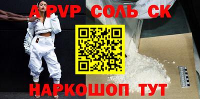 стафф Ливны