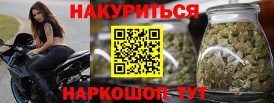 кристаллы Мариинск