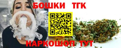 spice Малгобек