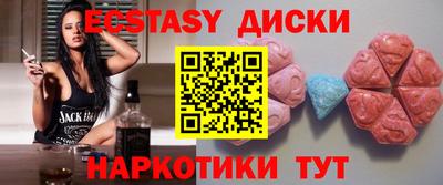 кристаллы Мариинск
