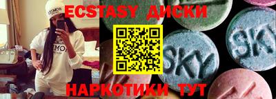 spice Малгобек