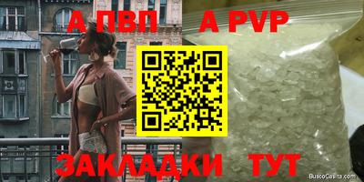 spice Малгобек