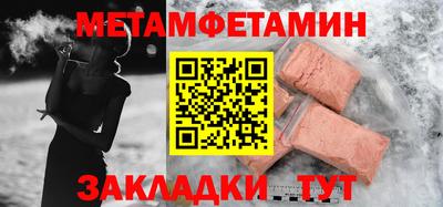 кристаллы Мариинск