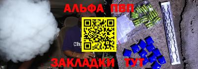 меф Ликино-Дулёво