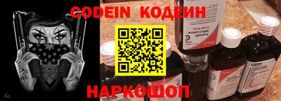 стафф Ливны