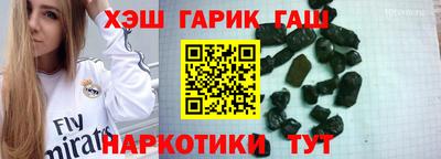 кристаллы Мариинск