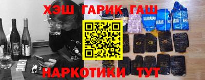 кристаллы Мариинск