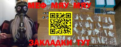 spice Малгобек