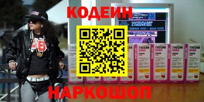 кристаллы Мариинск