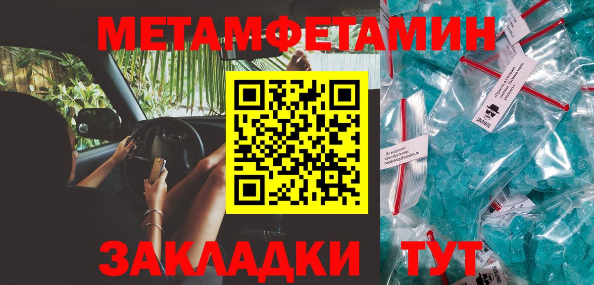Златоуст  Первитин витя  Первитин витя  Вход с VPN 