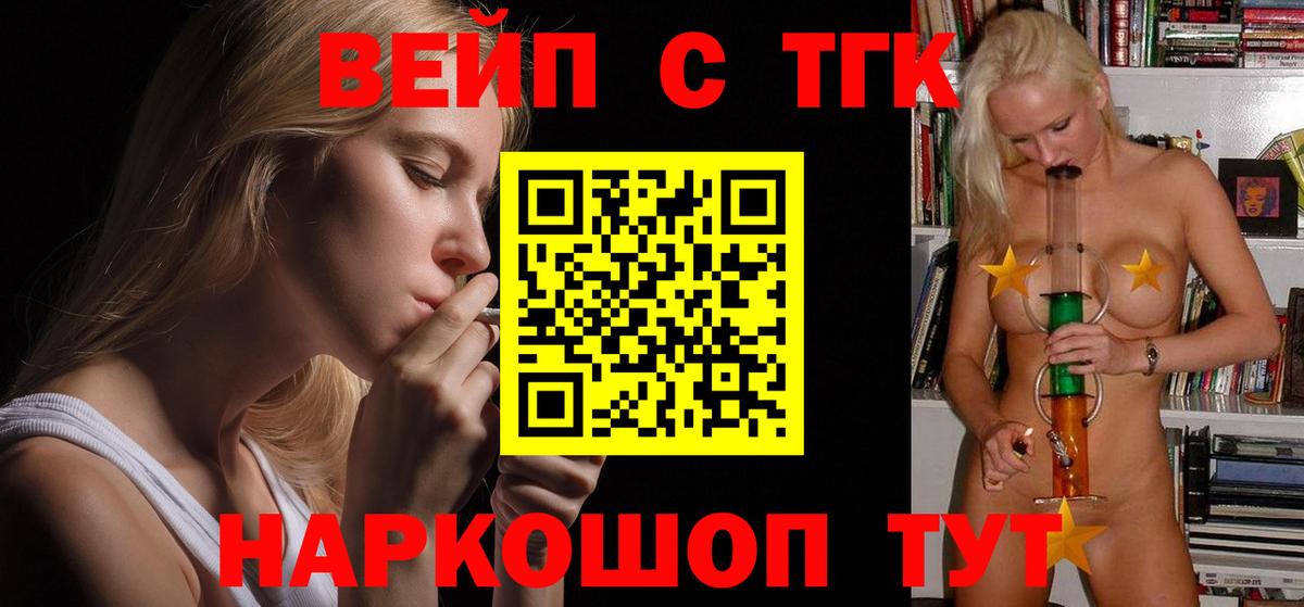 Златоуст  Дистиллят ТГК концентрат  Дистиллят ТГК Wax  Вход с VPN 