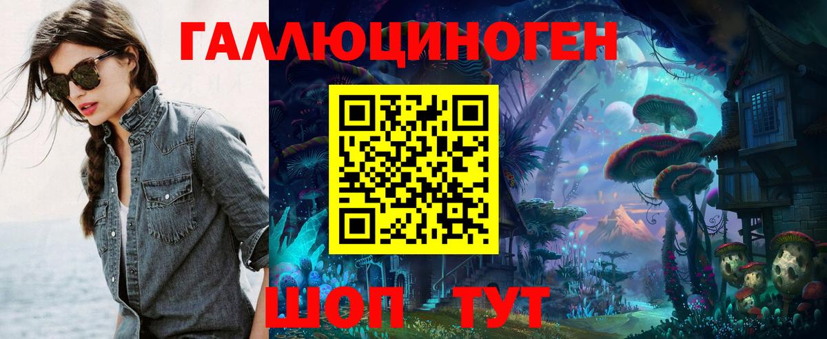 Псилоцибиновые грибы мухоморы  купить наркотики сайты  Вход с VPN  Златоуст  Псилоцибиновые грибы Psilocybine cubensis 